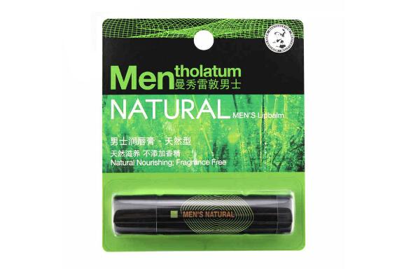 男士润唇膏排行榜10强 香奈儿男士护唇膏上榜，第七性价比高