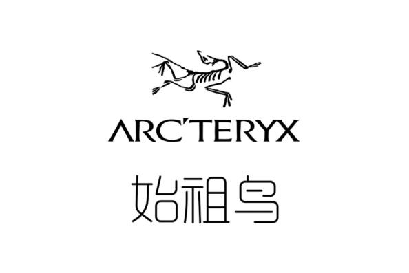 十大顶级户外服装品牌排行榜 骆驼上榜，第二源自加拿大