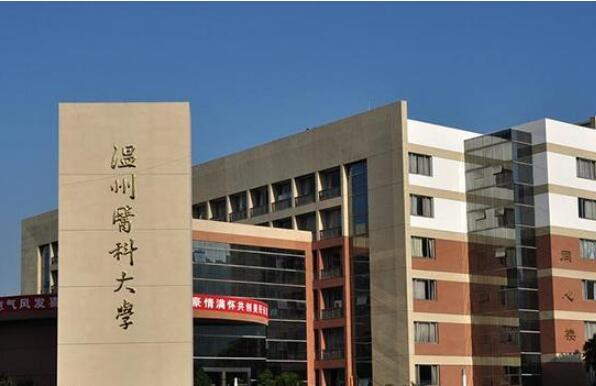 浙江10大重点大学排名 浙江师范大学上榜，第一是全国重点大学