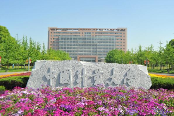 浙江10大重点大学排名 浙江师范大学上榜，第一是全国重点大学