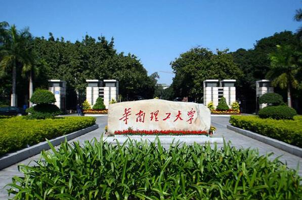 广东十大名牌大学排名 深圳大学上榜，中山大学排名第一