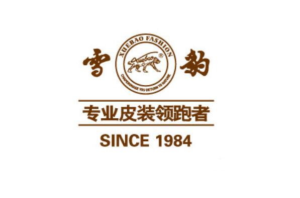 真皮皮衣品牌十大排行榜 圣尼上榜，第九被誉为“中国真皮衣王”