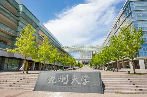 日本最好的十所大学 九州大学上榜，第二被誉为“科学家的摇篮”