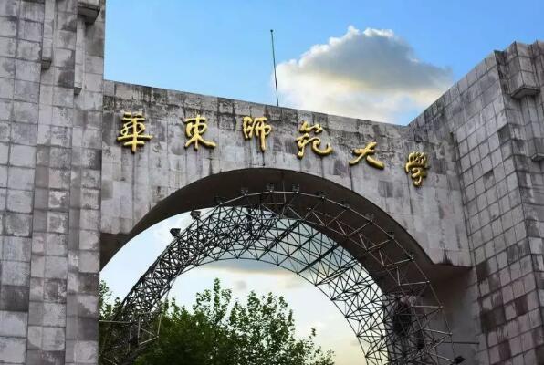 上海十大名牌大学 同济大学上榜，第一享誉世界