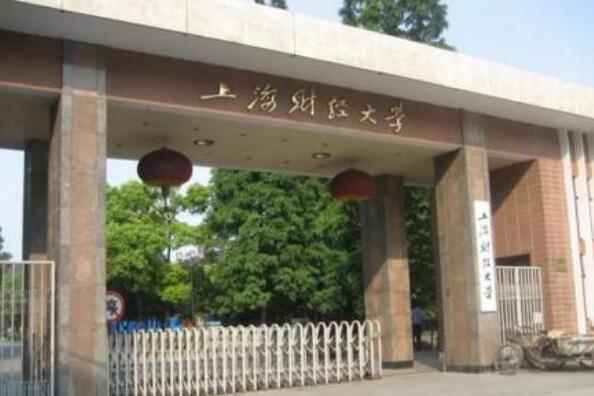 上海十大名牌大学 同济大学上榜，第一享誉世界