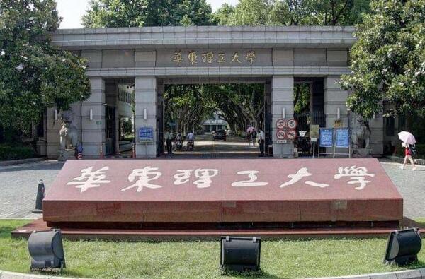 上海十大名牌大学 同济大学上榜，第一享誉世界