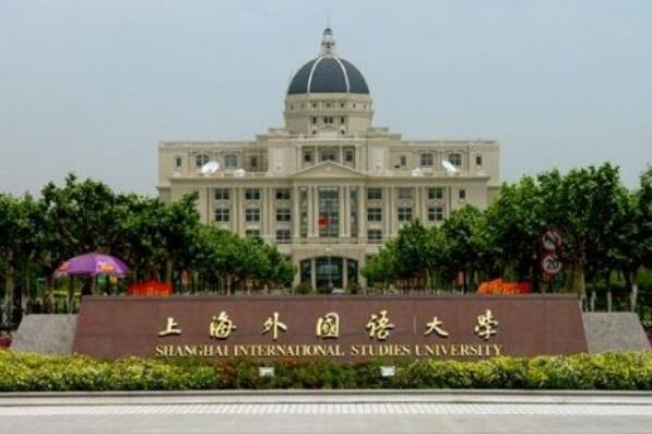 上海十大名牌大学 同济大学上榜，第一享誉世界