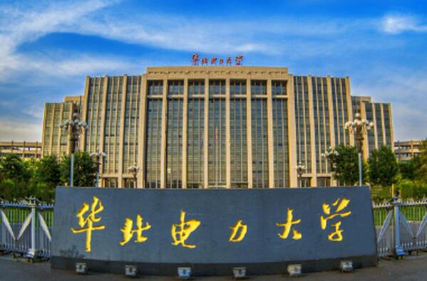 河北十大名牌大学 河北大学上榜，第一位于河北省秦皇岛市