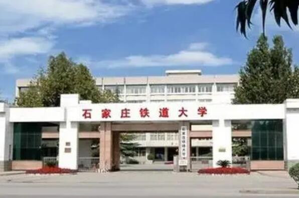 河北十大名牌大学 河北大学上榜，第一位于河北省秦皇岛市