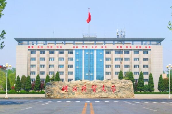 河北十大名牌大学 河北大学上榜，第一位于河北省秦皇岛市