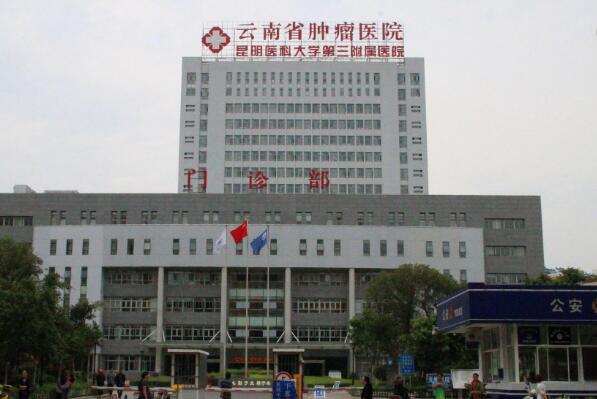 昆明最好的十大医院 昆明市延安医院上榜，第四已有百年历史