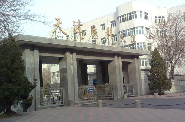 天津十大名校大学 南开大学上榜，天津大学位列第一