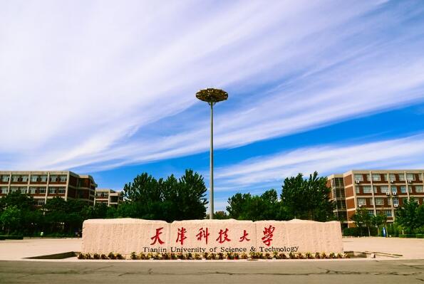 天津十大名校大学 南开大学上榜，天津大学位列第一