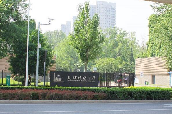 天津十大名校大学 南开大学上榜，天津大学位列第一