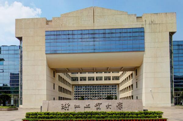浙江名牌大学排行榜前十名 宁波大学上榜，多所位于杭州