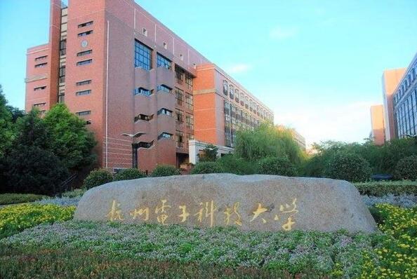 浙江名牌大学排行榜前十名 宁波大学上榜，多所位于杭州