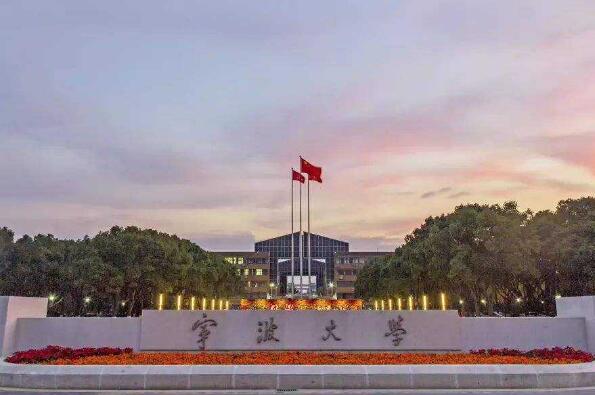 浙江名牌大学排行榜前十名 宁波大学上榜，多所位于杭州