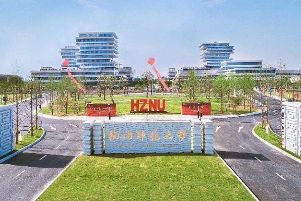浙江名牌大学排行榜前十名 宁波大学上榜，多所位于杭州
