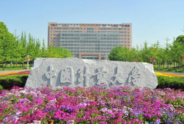 浙江名牌大学排行榜前十名 宁波大学上榜，多所位于杭州