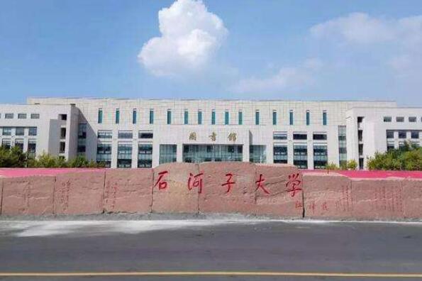 新疆最好的十所大学 石河子大学上榜，新疆大学位列第一