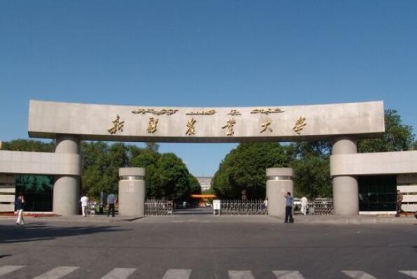 新疆最好的十所大学 石河子大学上榜，新疆大学位列第一