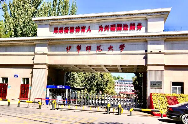 新疆最好的十所大学 石河子大学上榜，新疆大学位列第一