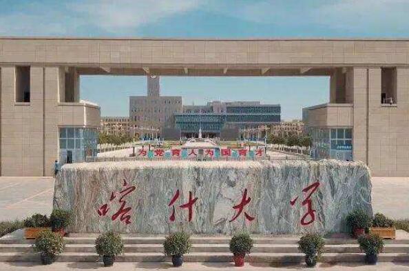新疆最好的十所大学 石河子大学上榜，新疆大学位列第一