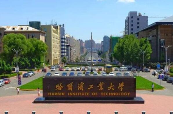中国最好的十所理工大学 大连理工大学上榜，第一位于安徽省