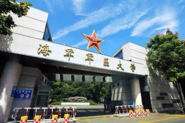 中国最好的十大医科大学 南京医科大学上榜，第一位于北京市