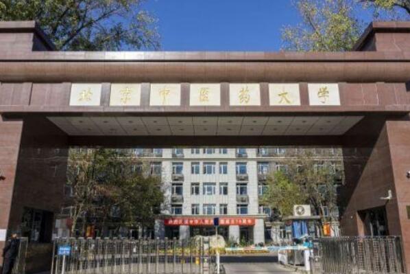 中国最好的十大医科大学 南京医科大学上榜，第一位于北京市