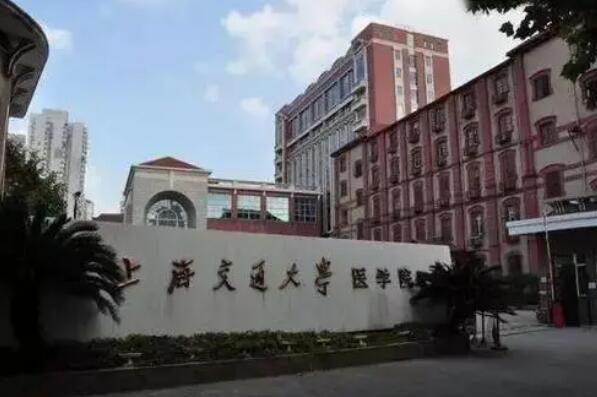 中国最好的十大医科大学 南京医科大学上榜，第一位于北京市