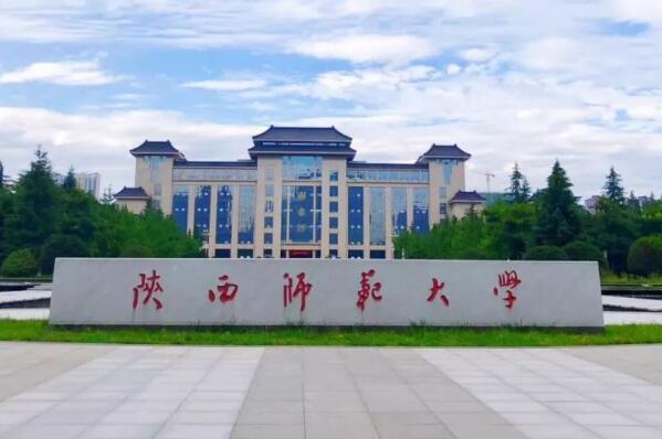 中国最好的师范大学排名前十 华中师范大学上榜，第一位于北京