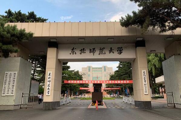 中国最好的师范大学排名前十 华中师范大学上榜，第一位于北京