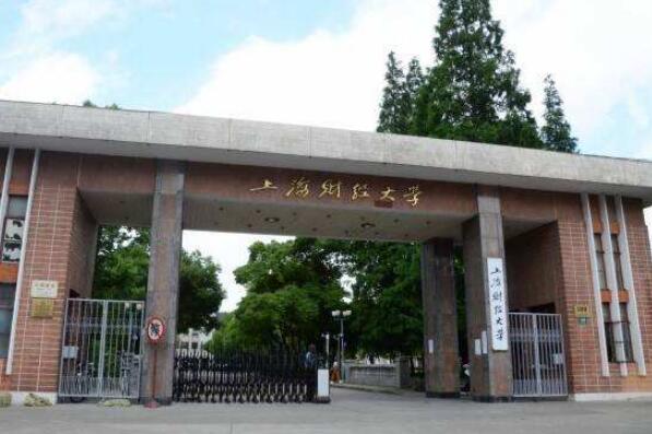 中国十大著名财经大学 江西财经大学上榜，中央财经大学位列第一