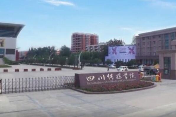 中国最好的八大传媒学院排名 山西传媒学院上榜，中国传媒大学第一