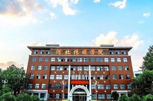 中国最好的八大传媒学院排名 山西传媒学院上榜，中国传媒大学第一