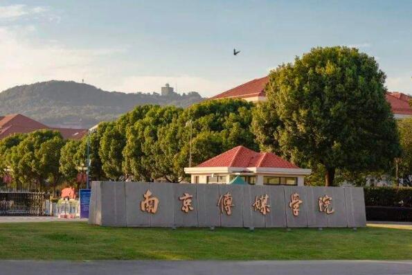 中国最好的八大传媒学院排名 山西传媒学院上榜，中国传媒大学第一