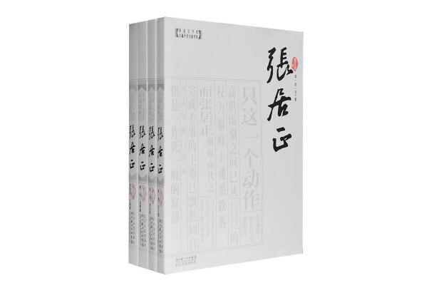 茅盾文学奖最好十部 《长恨歌》上榜，第一是古华作品