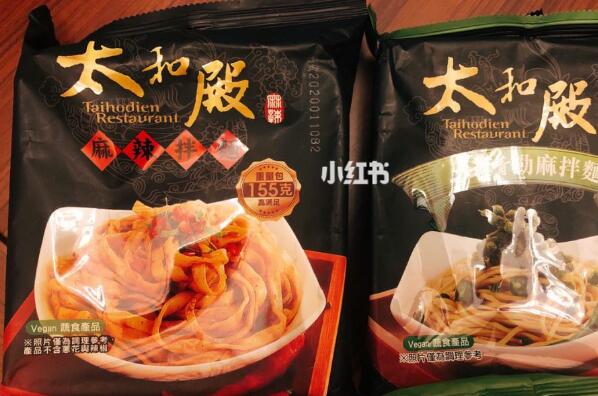 世界十大最辣的泡面排行榜 三养火鸡面仅排第五，第一来自新西兰