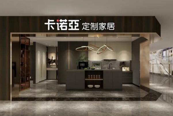 全屋定制十大品牌排行，好莱客上榜，第四曾获得红点奖和IF奖