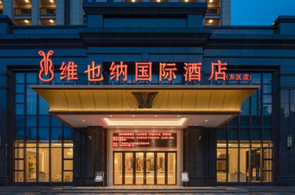 酒店十大加盟品牌，维也纳上榜，多家酒店隶属于锦江集团