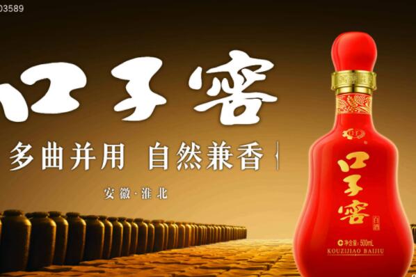 安徽白酒十大知名品牌，皖酒上榜，第一是浓香型白酒代表品牌
