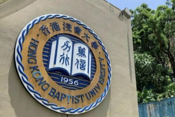 中国香港十大知名高校，岭南大学上榜，第一由亚洲常春藤之称