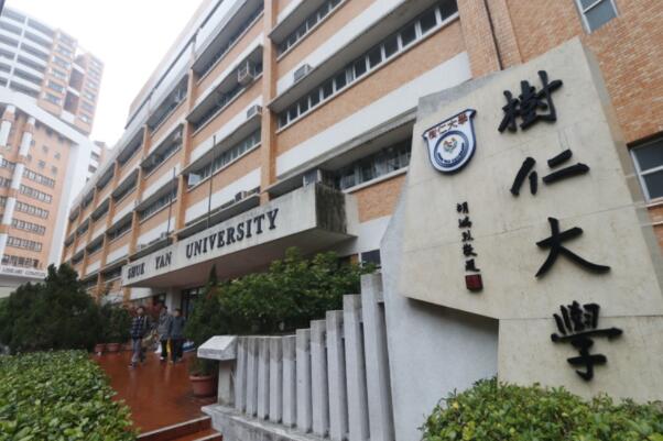 中国香港十大知名高校，岭南大学上榜，第一由亚洲常春藤之称