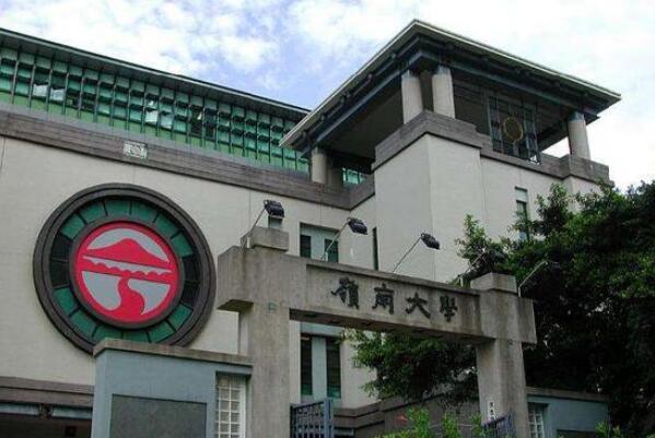 中国香港十大知名高校，岭南大学上榜，第一由亚洲常春藤之称
