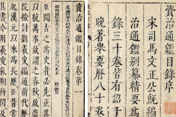 中国最好的十大经典史书，汉书上榜，第一是中国首部纪传体通史