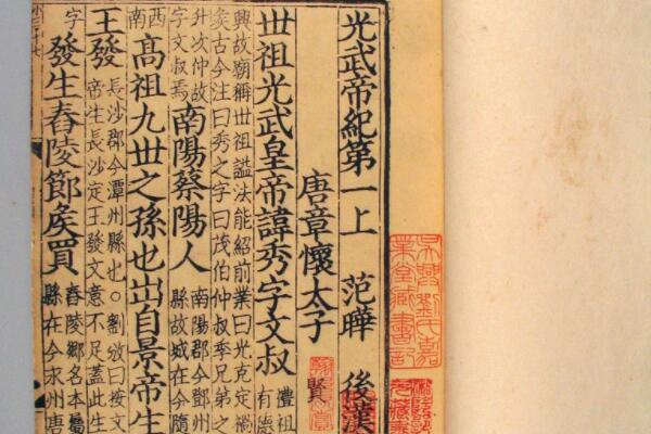 中国最好的十大经典史书，汉书上榜，第一是中国首部纪传体通史