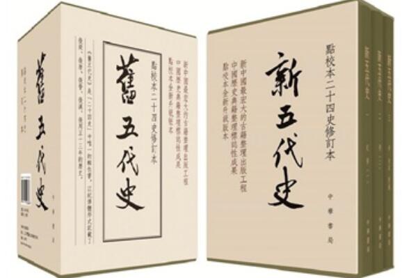 中国最好的十大经典史书，汉书上榜，第一是中国首部纪传体通史