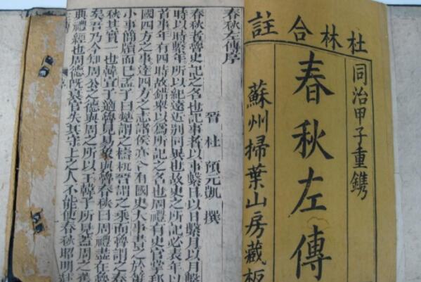 中国最好的十大经典史书，汉书上榜，第一是中国首部纪传体通史