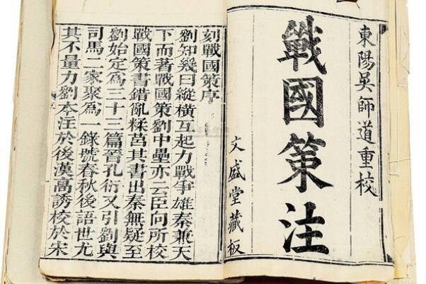 中国最好的十大经典史书，汉书上榜，第一是中国首部纪传体通史